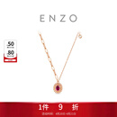 周大福ENZO经典彩宝 18K金红宝石钻石项链女 EZV8501生日礼物 40cm