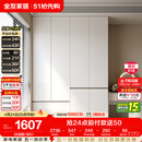 全友家居 现代简约大衣柜卧室家用收纳柜一体靠墙储物柜子成品挂衣橱