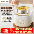小熊（Bear）煮蛋器 蒸蛋器 温泉蛋机 智能定时自动断电 煮鸡蛋神器溏心蛋茶叶蛋 小型蒸锅早餐一体机ZDQ-T10Y2