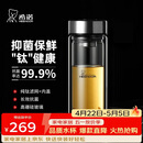 希诺抗菌玻璃杯双层防烫办公车载水杯男高档泡茶杯子XN-9607KT 410ml