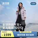 波司登反季羽绒服女士加厚90绒鹅绒连帽商场同款时尚百搭休闲外套