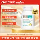 Bio Island佰澳朗德 婴幼儿DHA海藻油胶囊 60粒/瓶 澳洲进口