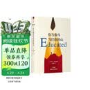 你当像鸟飞往你的山 赠书签 中文版销量超300万册 比尔·盖茨年度特别推荐 登顶《纽约时报》畅销榜80+周
