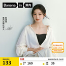 蕉内【刘浩存同款】516S抹胸防滑女士内衣聚拢美背无痕婚纱专用文胸罩