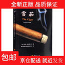 (京仓配送 全新正版)雪茄[美]巴那比*康拉德三世（Barnaby,Conrad,*）华夏出版社