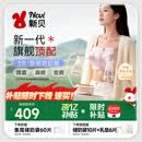 新贝吸奶器 电动吸奶器双边无痛全自动  拔奶器 大吸力便携吸乳器8132