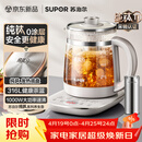 苏泊尔（SUPOR）1.5L养生壶煮茶壶烧水壶电热水壶煮茶器花茶壶 316L不锈钢纯钛0涂层 0胶水多段恒温保温SW-15YQ64