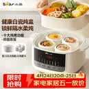 小熊（Bear）电炖盅隔水炖汤盅电炖锅燕窝炖盅煲汤炖汤陶瓷全自动家用3-4人炖煮一体多功能锅4.1L DDZ-J25H5