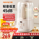 九阳（Joyoung）破壁机2026新款隔音罩轻音降噪家用豆浆机料理机全自动免煮免过滤五谷杂粮大容量早餐机榨汁机P725 【精磨精煮  触控彩屏】小巧好收纳