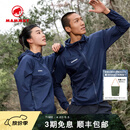 猛犸象（MAMMUT）小冰象Glider Light Pertex 男女款轻薄透汽皮肤衣 深海蓝色 L