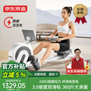 京东京造 镜舟划船机 家用自发电坡度智能调阻磁控双滑轨健身器材-HC-001 