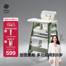 babycare宝宝百变餐椅多功能婴儿餐椅安全防摔儿童吃饭座椅6个月+ 塔尔绿
