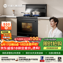 火星人ET28BC静音易清洁集成灶家用22风量大吸力78L蒸烤消炸一体式烤箱燃气灶油烟机以旧换新天然气左