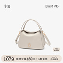 半坡饰族（bampo）牛皮小圆满菜篮子包包高级单肩斜挎时尚头层牛皮手提送礼38礼物 茯苓白（茶香小牛皮）