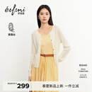 伊芙丽（eifini）朱珠代言伊芙丽优雅镂空设计毛衫微宽松版型针织开衫26春季新款 米白 M