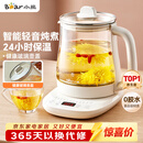 小熊（Bear）养生壶 煮茶壶 恒温水壶 保温烧水一体智能电热水壶花茶壶烧水壶 11档保温 1.5L大容量 YSH-J15Z7