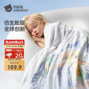贝肽斯儿童夏凉被婴儿胎脂皮被子夏季宝宝幼儿园空调被派对 150×120cm