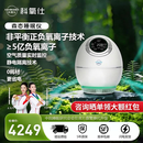 科氧仕负氧离子睡眠仪5亿级小粒径家用森林氧吧深度睡眠助眠适氧负氧离子发生器空气净化器有效缓解鼻炎 科氧仕睡眠仪