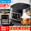 美的（Midea）电饭煲电饭锅小型3升2-3人前置大屏面板24小时预约多功能压力家用智能电饭煲FB30Q1-406K