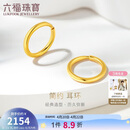 六福珠宝 足金圆环形黄金耳钉耳饰 计价 G01G0009DS 约1.60克