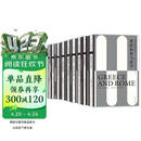 科普勒斯顿哲学史(全9册套装）哲学经典之作