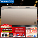 美菱（MeiLing）738升单温商用大冰柜冷冻柜 节能省电深冷速冻机械温控冰箱BC/BD-738DTX