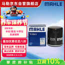 马勒机油滤芯机滤QZJD4(卡罗拉/雷凌/凯美瑞/荣放/威兰达/威驰/花冠)