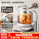 苏泊尔（SUPOR）1.5L养生壶煮茶壶烧水壶电热水壶煮茶器花茶壶 316L不锈钢纯钛0涂层 0胶水多段恒温保温SW-15YQ64