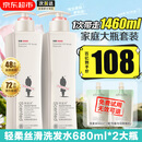 阿道夫洗发水680ml*2大瓶家庭套装 洗护套装男女士去屑轻柔洗头膏柔顺滑 轻柔丝滑洗发水680ml*2大瓶 精油香护理套装
