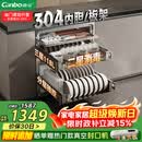 康宝（Canbo）家用大容量304不锈钢嵌入式巨量磐石三层消毒柜二星级碗筷消毒碗柜政府补贴XDZ110-EN321 PRO