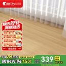 圣象番龙眼中独幅ENF无醛级三层实木复合地板环保锁扣平面地暖适用 NKI2121包安装送辅料