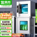 圣托（shentop）臭氧紫外线热风循环刀具消毒柜商用带锁 毛巾菜刀菜墩案板组合柜 刀具砧板消毒柜 ZTP350-Q7