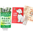 小狗钱钱（附赠免费亲子财商课+理财秘籍思维导图）8岁以上儿童及成人 博多舍费尔 早安一天财务自由 小孩看完也能实践的理财秘籍 给孩子的财商暑假作业 一升二暑假衔接 小升初暑假衔接 