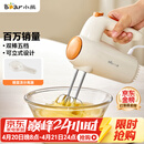 小熊（Bear）打蛋器 家用电动打蛋机 迷你奶油打发器 烘焙手持自动搅蛋器搅拌器  DDQ-B01K1