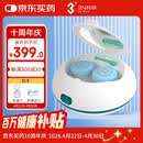 3N OK镜清洗器硬镜护理仪便携充电版角膜塑形镜自动清洗器
