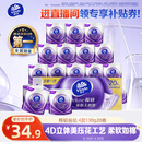 维达（Vinda）有芯卷纸 棉韧4层130克*20卷 亲肤无刺激 卫生纸 卷筒纸纸巾 厕纸