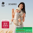 babycare多功能背带婴儿腰凳减震省力抱娃神器防滑轻薄透气款 云海米 26款