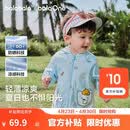 巴拉巴拉童装宝宝防晒服2026新款夏装婴儿外套男童女童上衣连帽凉感可爱萌