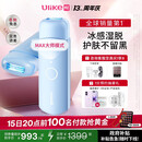 UlikeME【湿脱不加价】蓝宝石冰点脱毛仪政府补贴私处刮毛刀剃毛器全身送男女友生日礼物美容仪