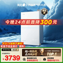 美的【小西梅M10S Max增压】16升燃气热水器天然气 一级能效无冷凝管 无冷感7A一级恒温 大水量静音