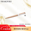 施华洛世奇（SWAROVSKI）CRYSTALLINE GLOSS 精美走珠笔生日礼物5553337