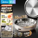 美的（Midea）电饼铛 小钢炮0涂层316L不锈钢电饼档 家庭用40mm超深双面加热 煎饼锅烤肉锅烙饼锅早餐机电煎锅s1