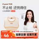 世喜硅胶围兜婴儿吃饭防水罩衣宝宝辅食饭兜嘴口水巾儿童防溅衣餐具