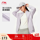 李宁抗菌舒适吸湿排汗宽松立领开衫卫衣女子新款运动外套AWDW684
