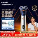飞利浦电动剃须刀旋风3系PRO刮胡刀 风驰切剃6D浮动刀头 生日礼物送男生男友老公父亲