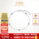 CRD克徕帝【现货闪发】星运钻石铂金手链送女友 【N00575C】铂金共约30分