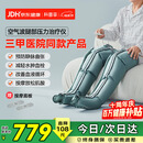 科普菲腿部按摩器空气波压力治疗仪防血栓理疗静脉曲张生日母亲节礼物