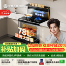 火星人ET28BC静音易清洁集成灶家用22风量大吸力78L蒸烤消炸一体式烤箱燃气灶油烟机以旧换新天然气右