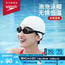 速比涛（Speedo）成人硅胶泳帽泡泡帽长发舒适防水护耳时尚游泳帽 白色