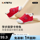 卡特兔学步鞋婴儿童鞋春夏男女宝宝步前机能鞋幼儿室内稳步儿童鞋子XZ62